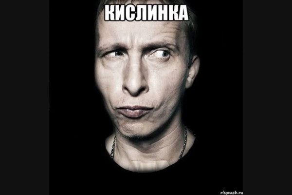 Граффити