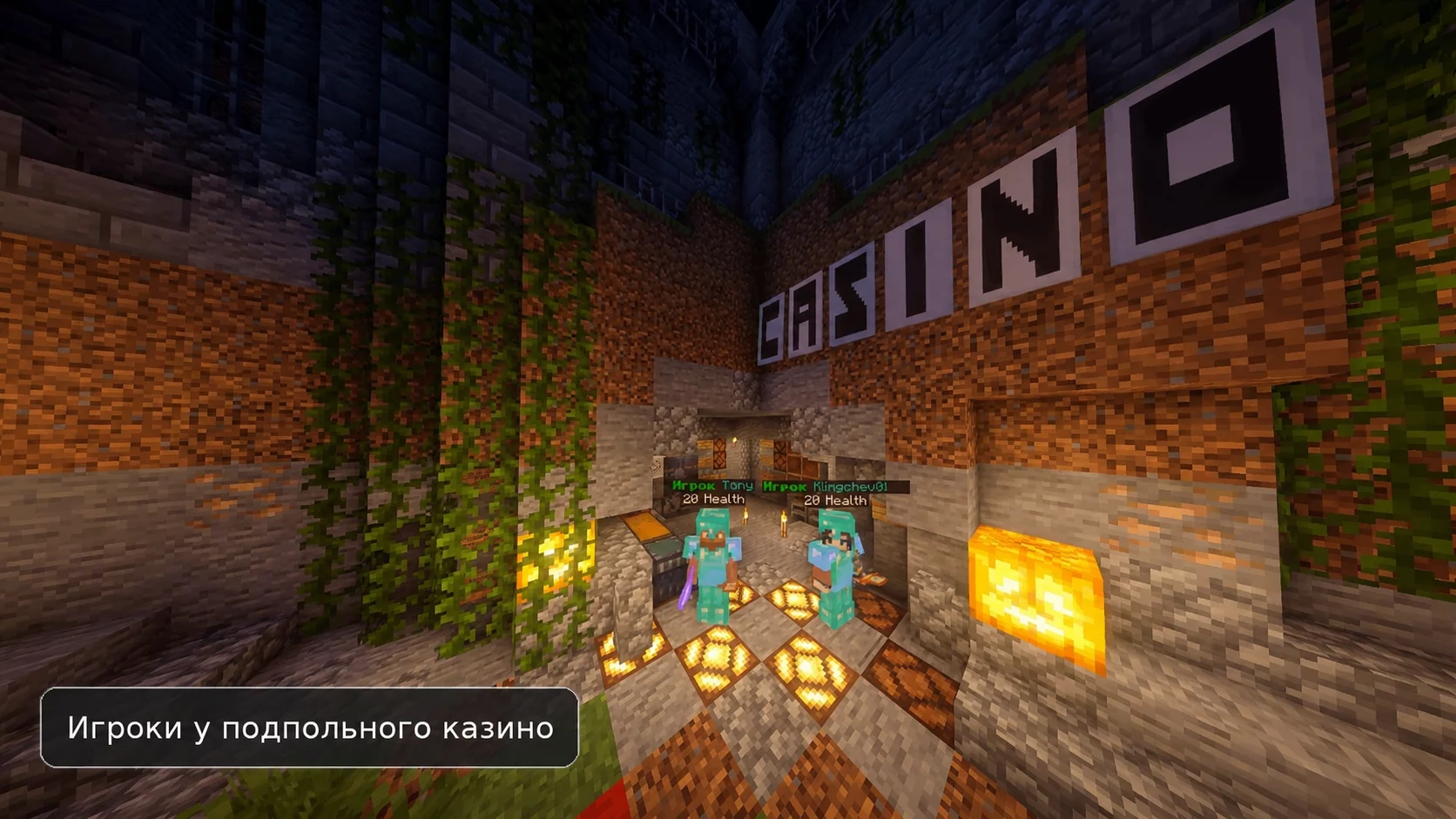 SlimeCraft — скриншот 2