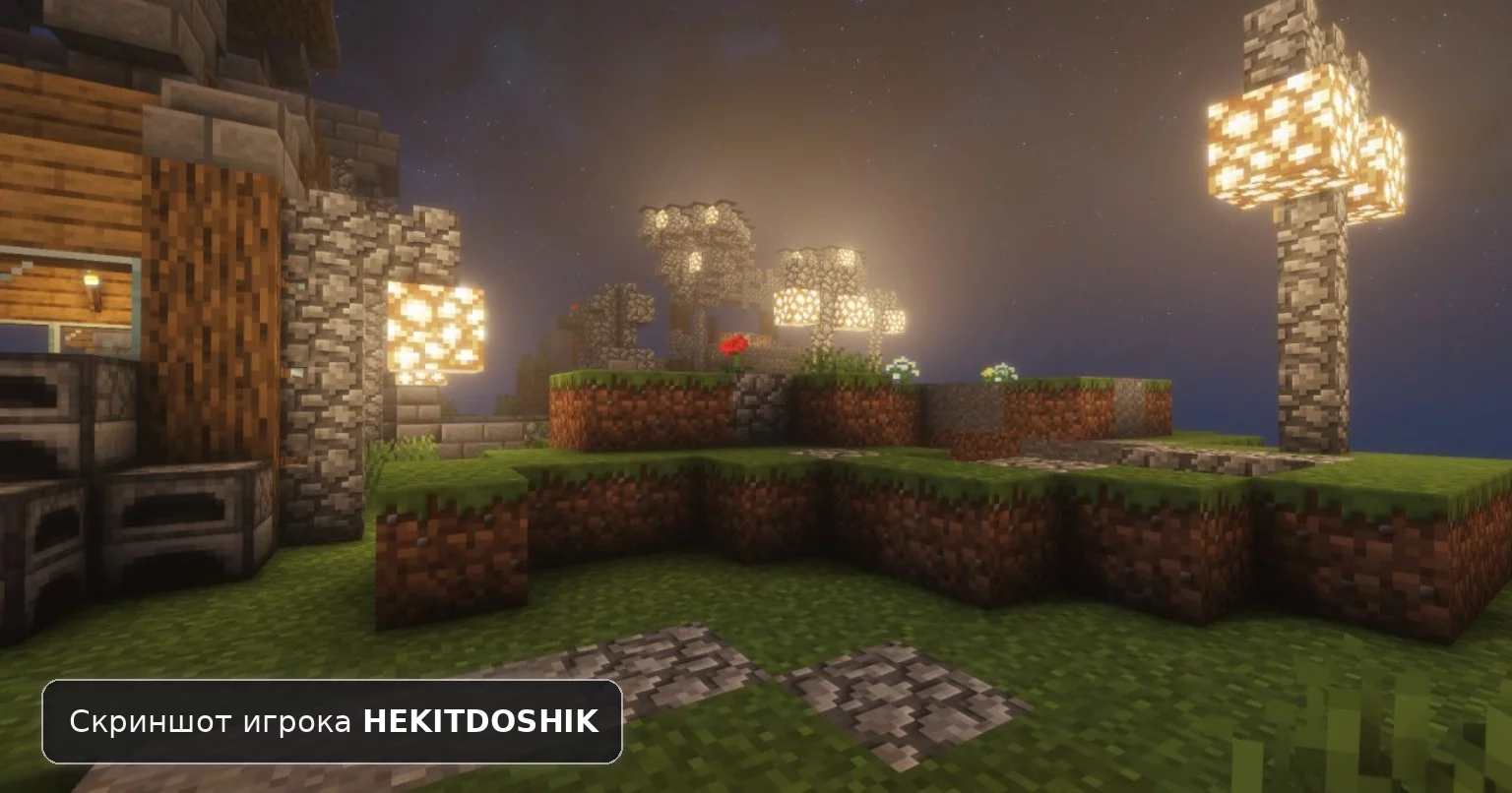 SlimeCraft — скриншот 5