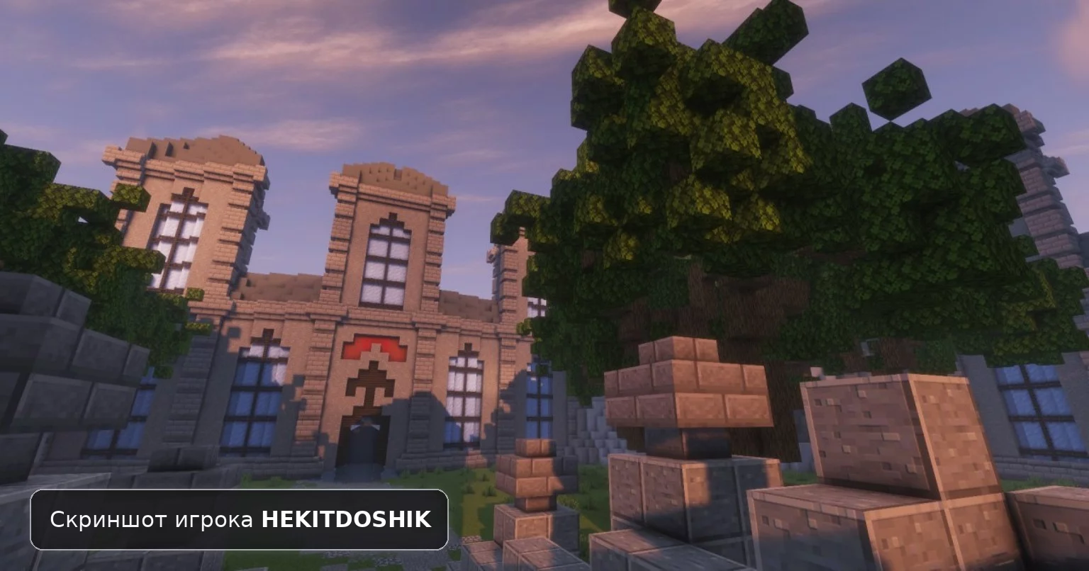 SlimeCraft — скриншот 6