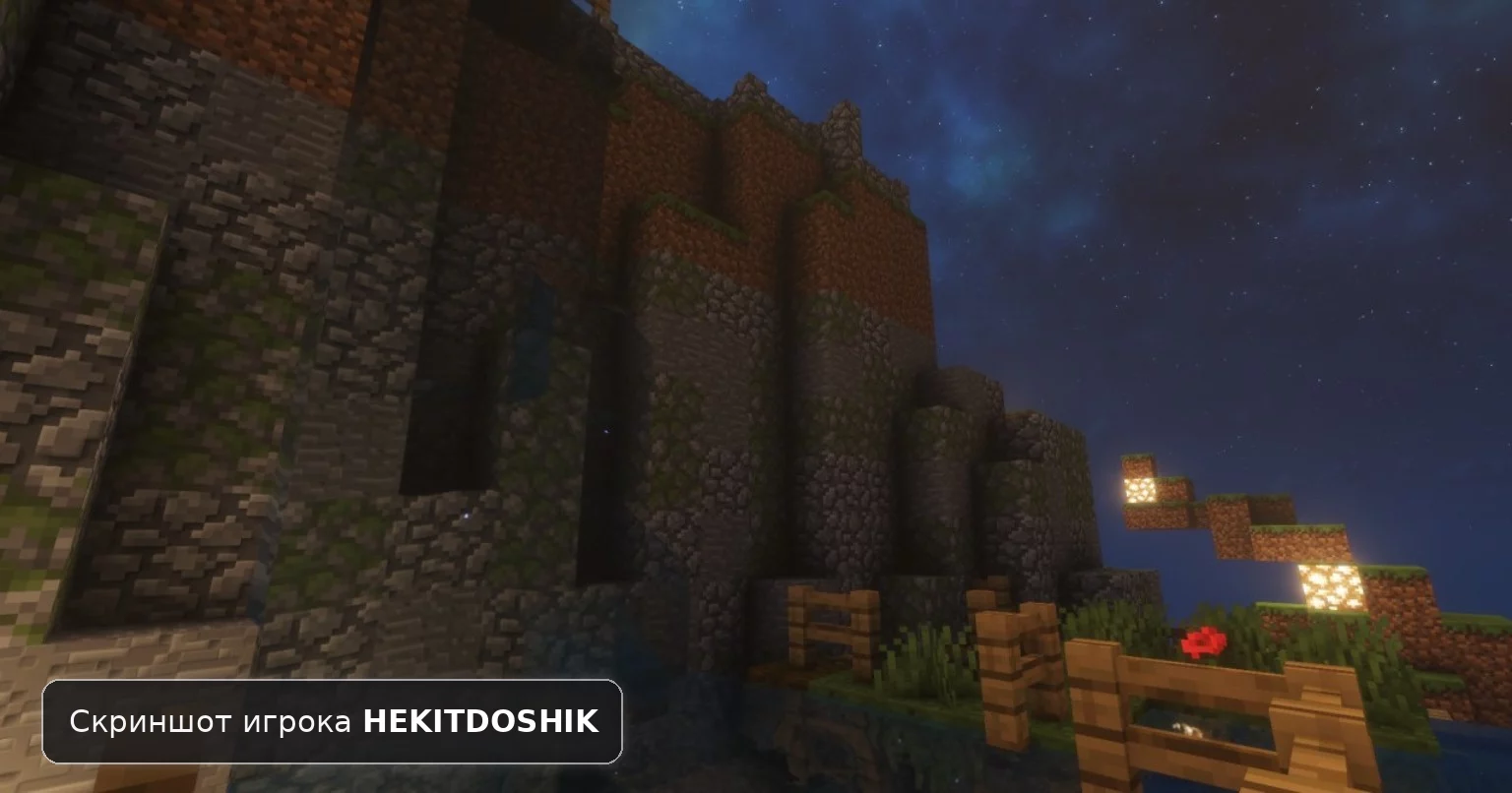 SlimeCraft — скриншот 7