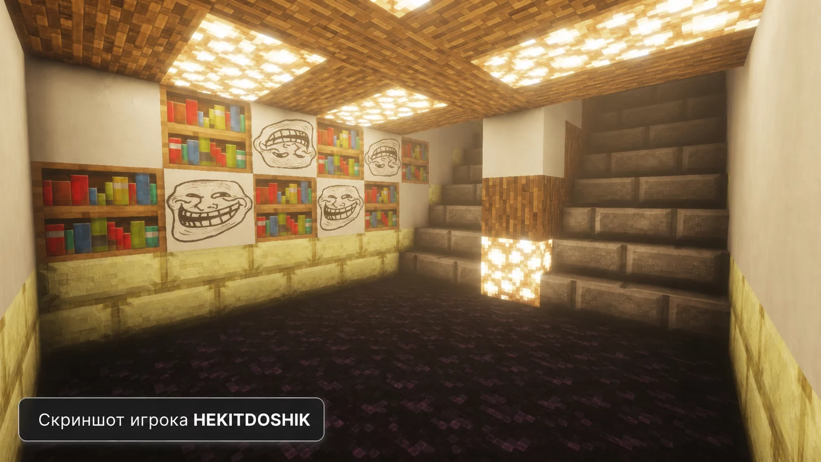 SlimeCraft — скриншот 8