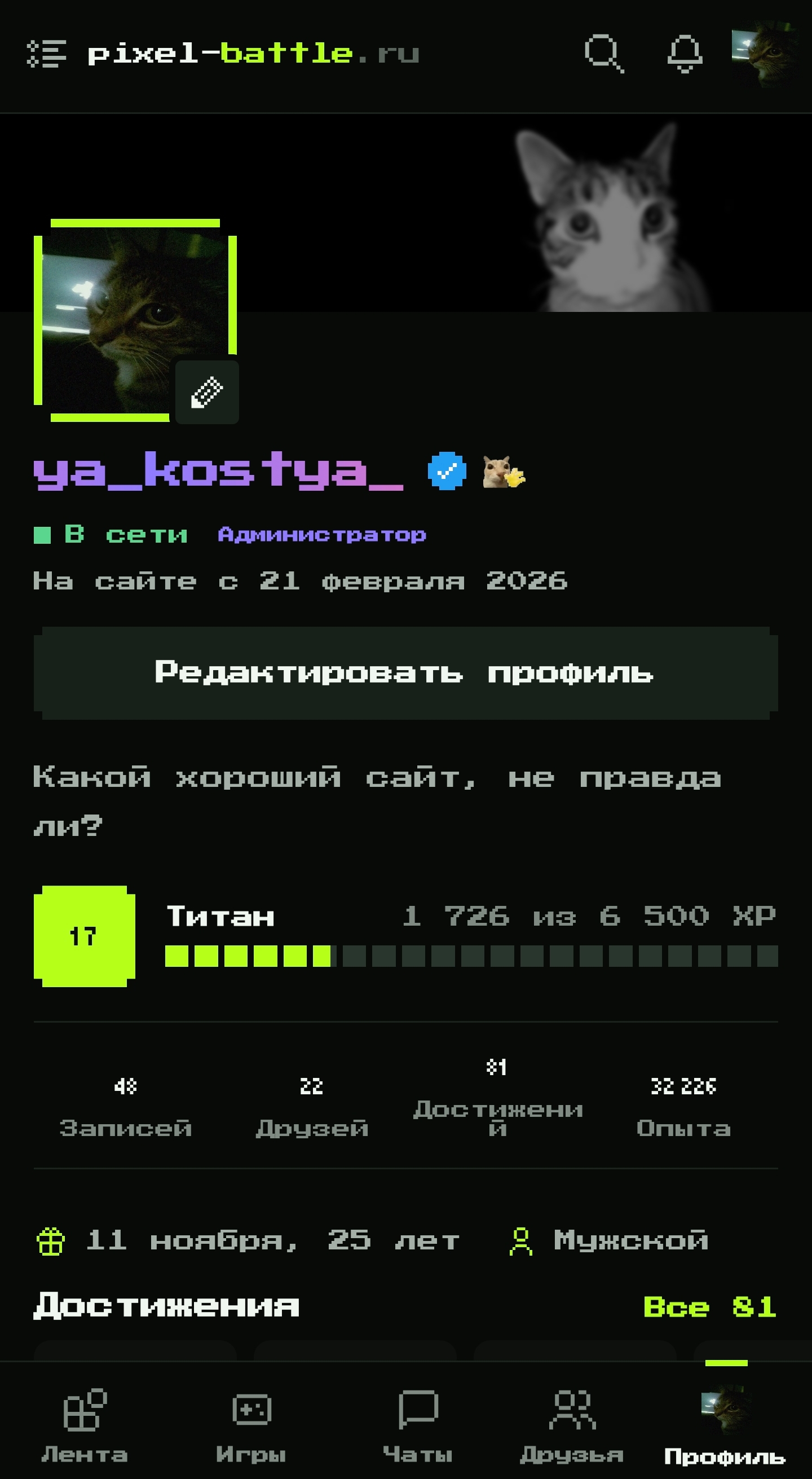 Обновление дизайна 4.0