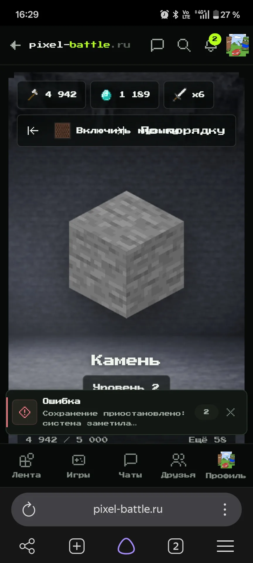 post