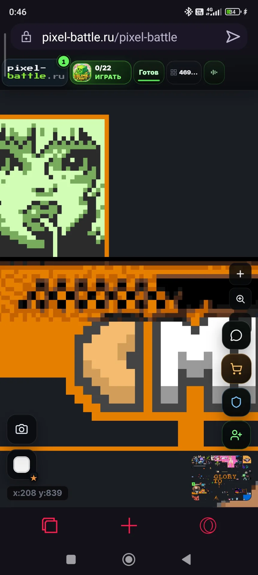 post