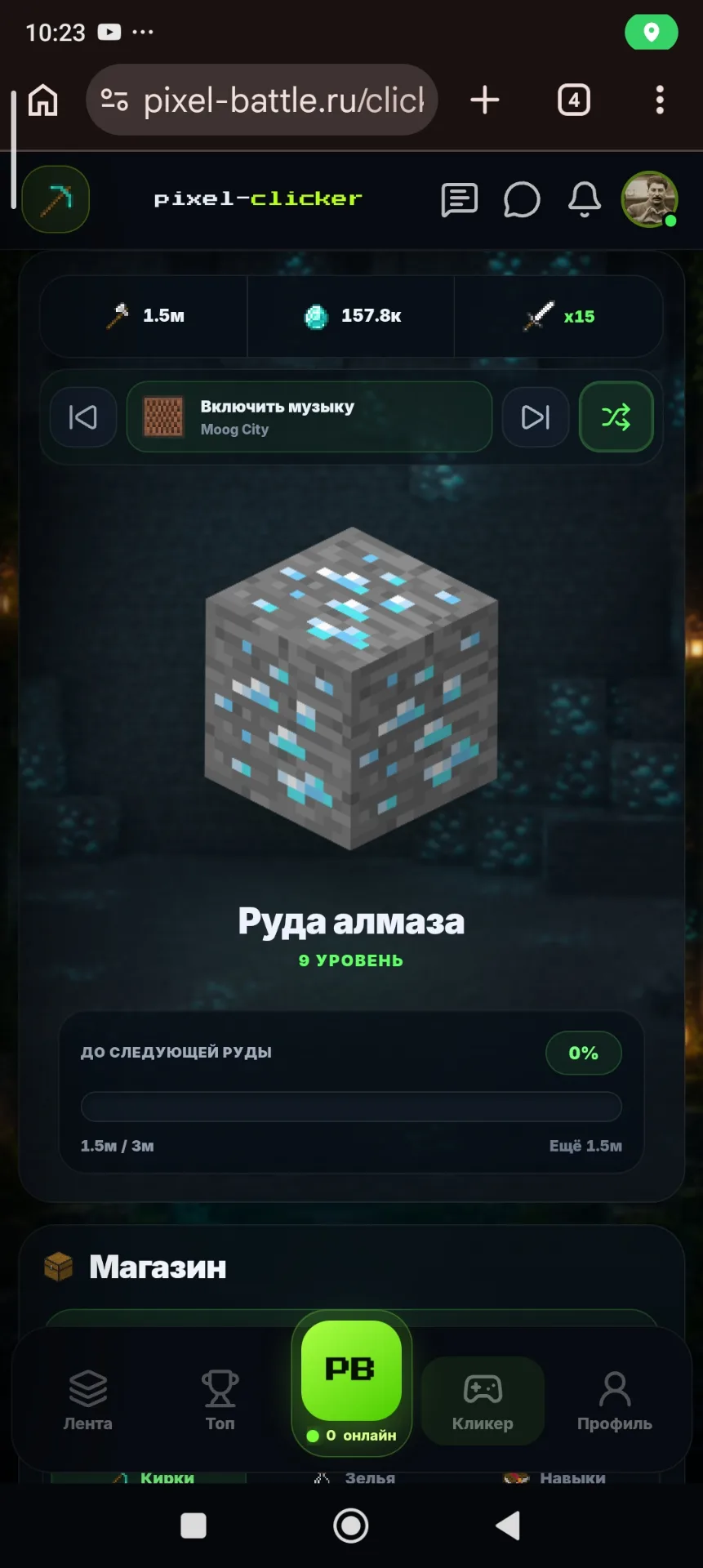 post