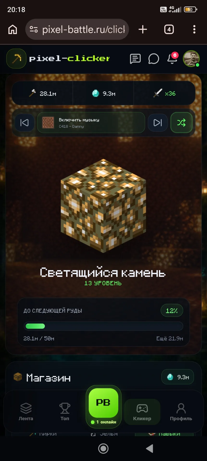 post