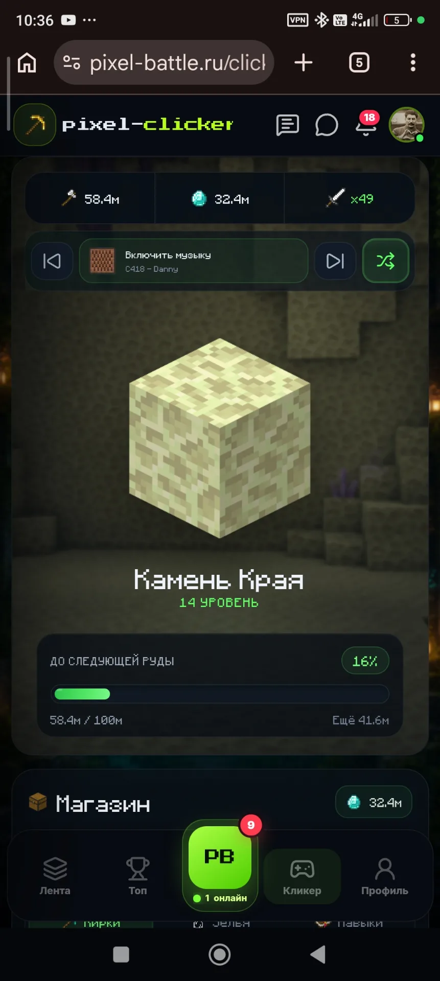 post